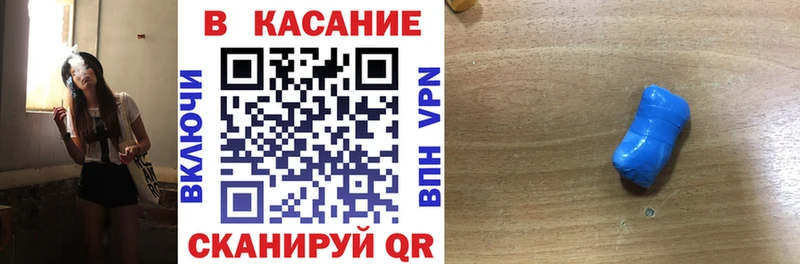 Купить Новое Девяткино Cocaine МЕФ МЕТАМФЕТАМИН Гашиш СОЛЬ