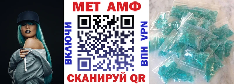 АМФ VHQ  mega как зайти  Новое Девяткино  купить наркотики сайты 