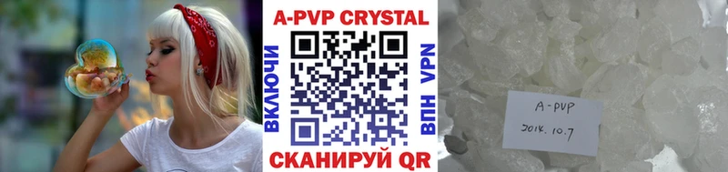 Alpha-PVP Соль  KRAKEN зеркало  Новое Девяткино  что такое  