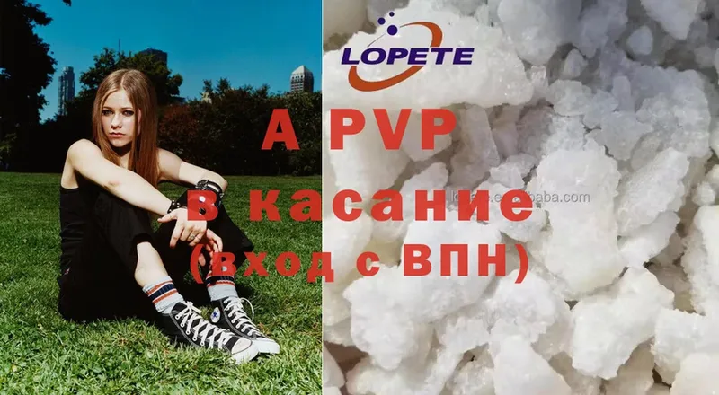 A PVP СК  наркотики  Новое Девяткино 