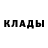 Первитин кристалл Sassy Memela
