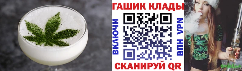 Canna-Cookies конопля  Новое Девяткино 