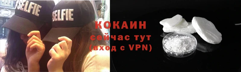 COCAIN VHQ Новое Девяткино