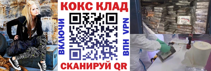 COCAIN Эквадор  наркота  мега как войти  Новое Девяткино 