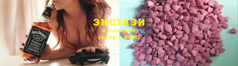 Ecstasy 280мг  Новое Девяткино 