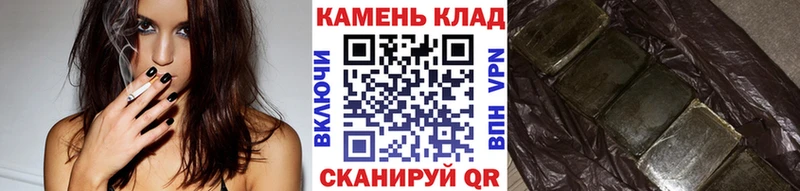 сколько стоит  Новое Девяткино  Гашиш Ice-O-Lator 