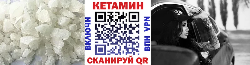 Кетамин ketamine  цена   Новое Девяткино 