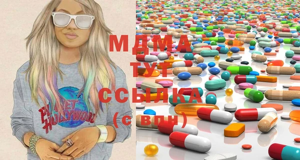 MDMA Баксан