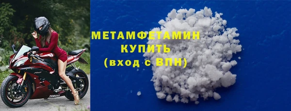 твердый Нефтегорск