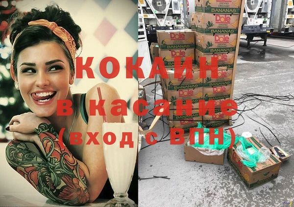 кокс Нефтекумск