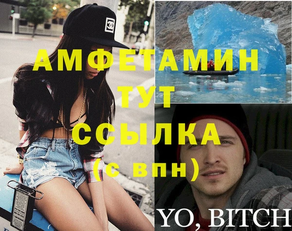 твердый Нефтегорск