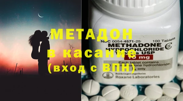 MDMA Баксан