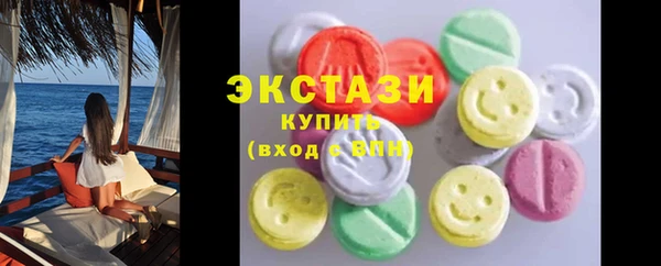 MDMA Баксан