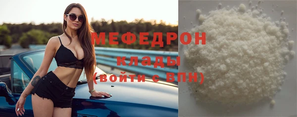 твердый Нефтегорск