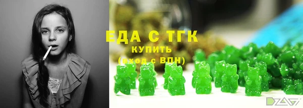 твердый Нефтегорск