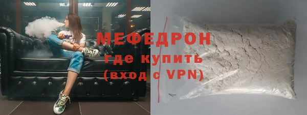 кокс Нефтекумск
