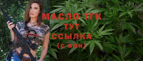 твердый Нефтегорск