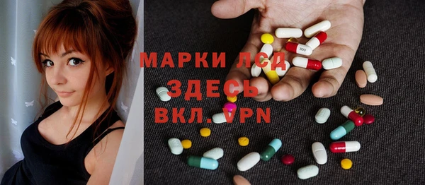 твердый Нефтегорск