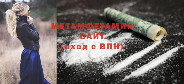 твердый Нефтегорск