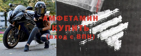 первитин Туринск