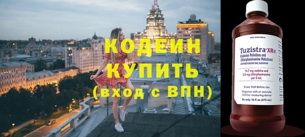 кокс Нефтекумск