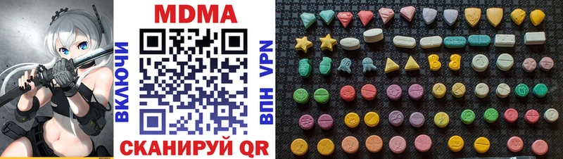 МДМА Molly  Новое Девяткино 