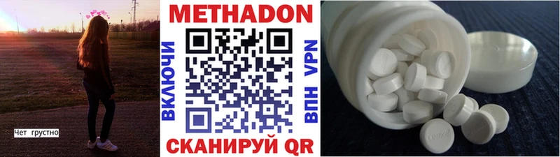 наркотики  дарк нет как зайти  Метадон белоснежный  Новое Девяткино 