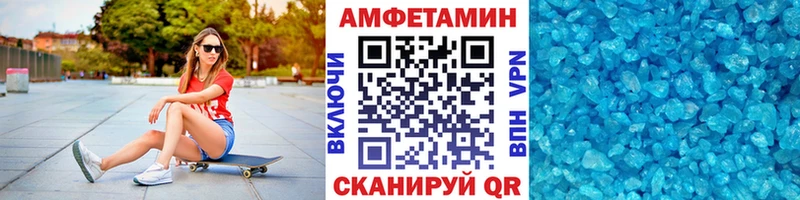 МЕТАМФЕТАМИН кристалл  даркнет наркотические препараты  Новое Девяткино 