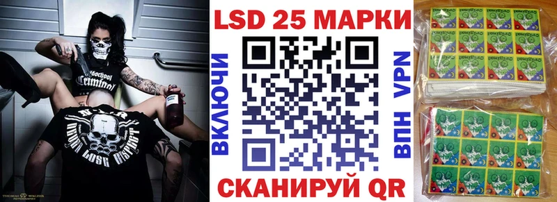 Наркотические марки 1500мкг  Новое Девяткино 